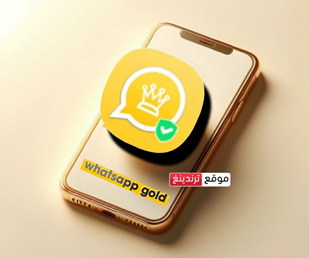 تحديث whatsapp gold اخر اصدار v11.36 النسخة الجديدة APK ضد الحظر 2024